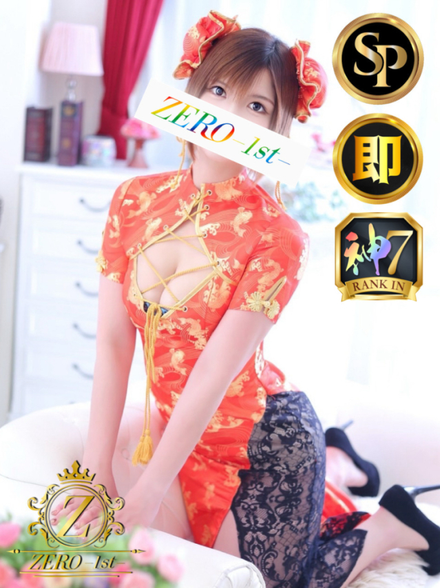 海野 ももか ZERO-1st-