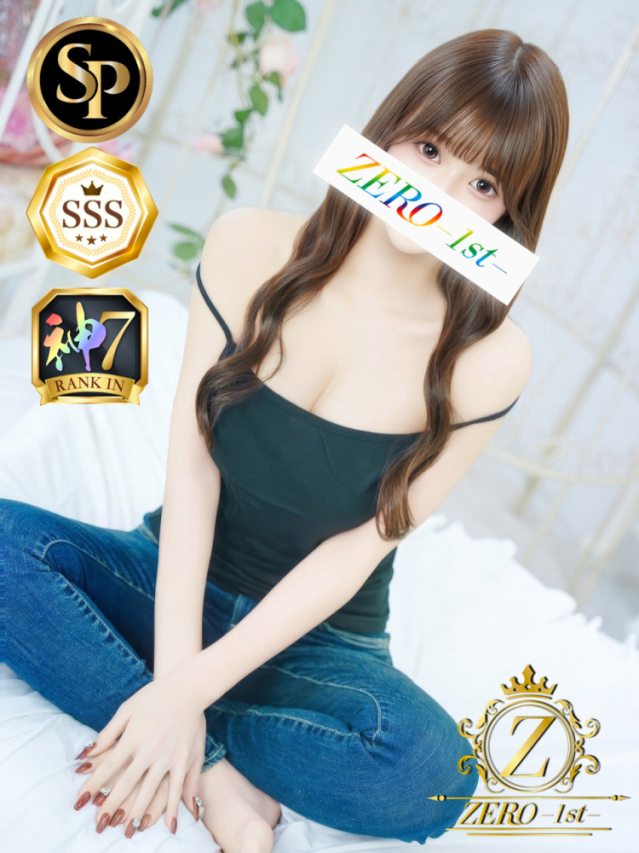 有馬 ゆりな SSS最速昇格美女 ZERO-1st-