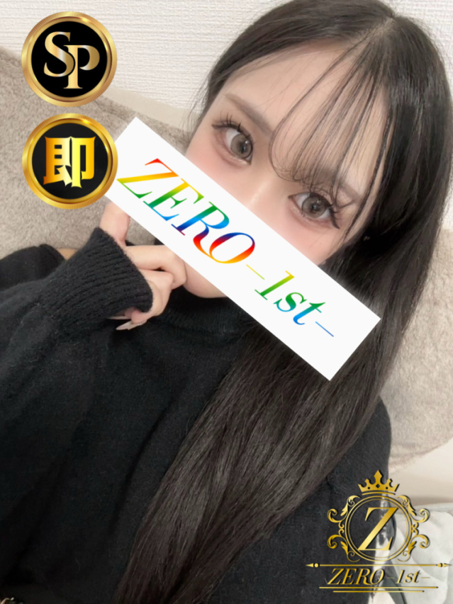 天内 ちか ZERO-1st-