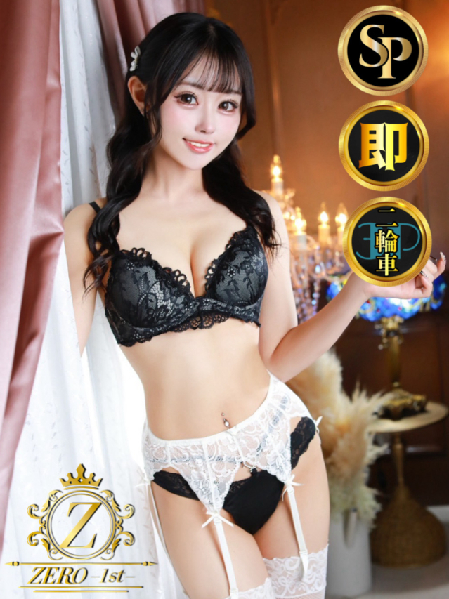 桃井 もか ZERO-1st-
