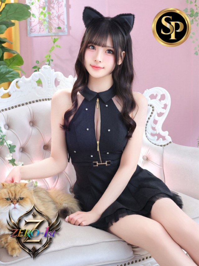 夏目 ねこ ZERO-1st-