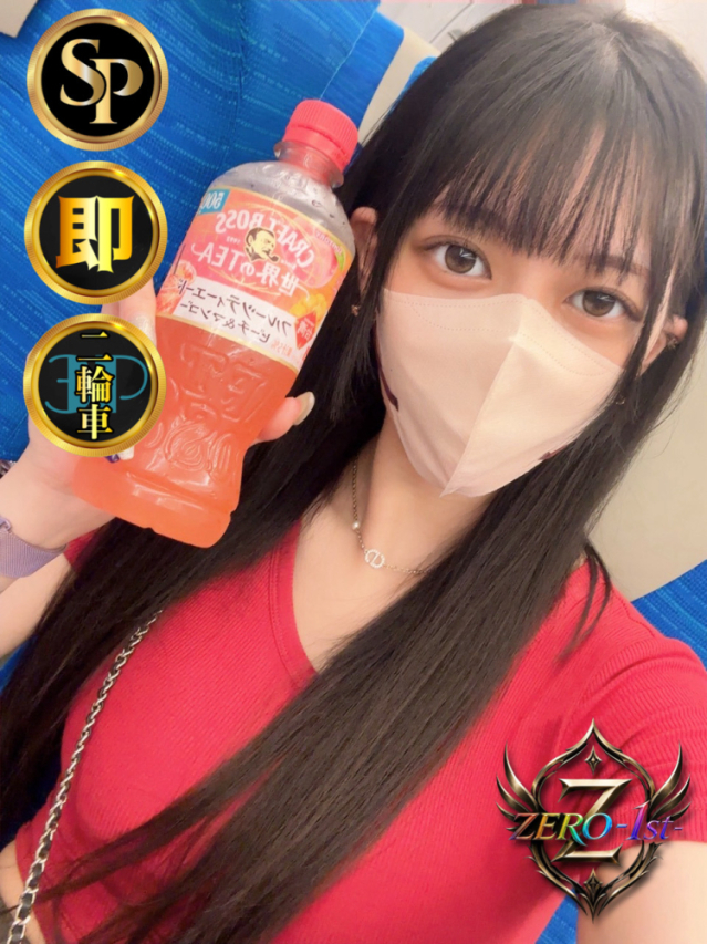 紫道 るい ZERO-1st-