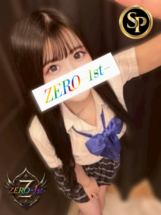 逢坂 さな ZERO-1st-