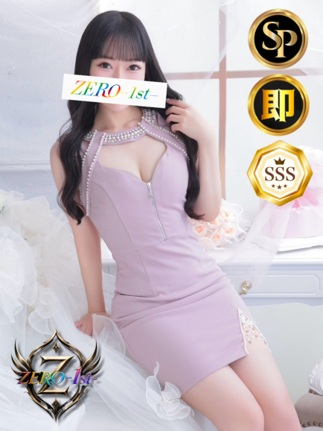 三咲 りおな ハイレベランカー嬢 ZERO-1st-