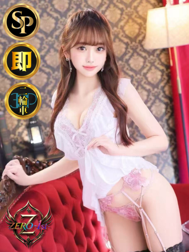 桜井 くるみ ZERO-1st-
